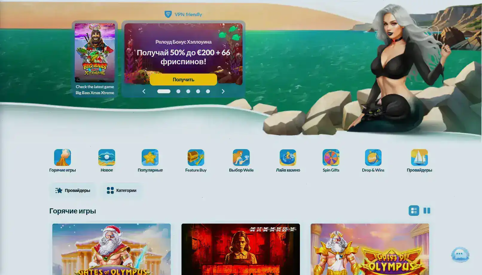 Р7 казино интерфейс с бонусами и джекпотом